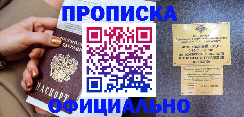 регистрация для дет. сада в Грязях